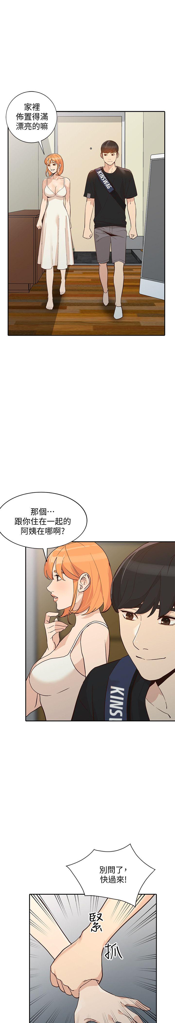 人妻姐姐[h漫]韩漫全集-人妻姐姐-第23話-全新的刺激无删减无遮挡章节图片 