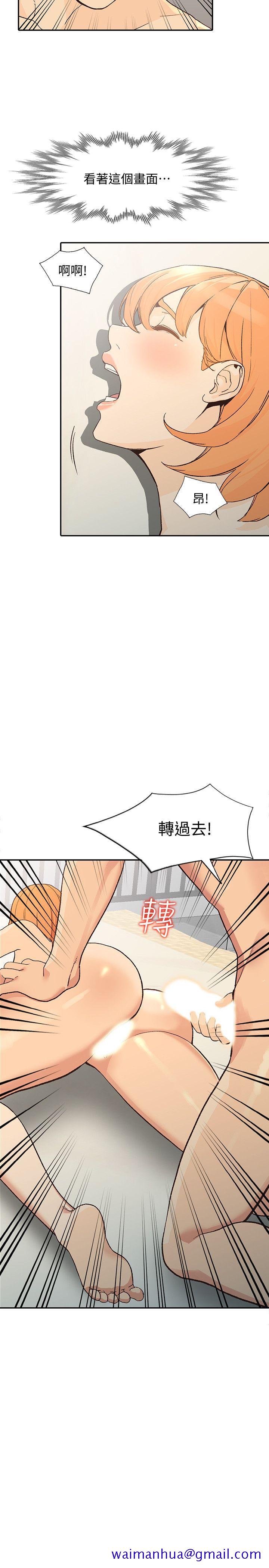人妻姐姐[h漫]韩漫全集-人妻姐姐-第24話-來大幹一場吧无删减无遮挡章节图片 