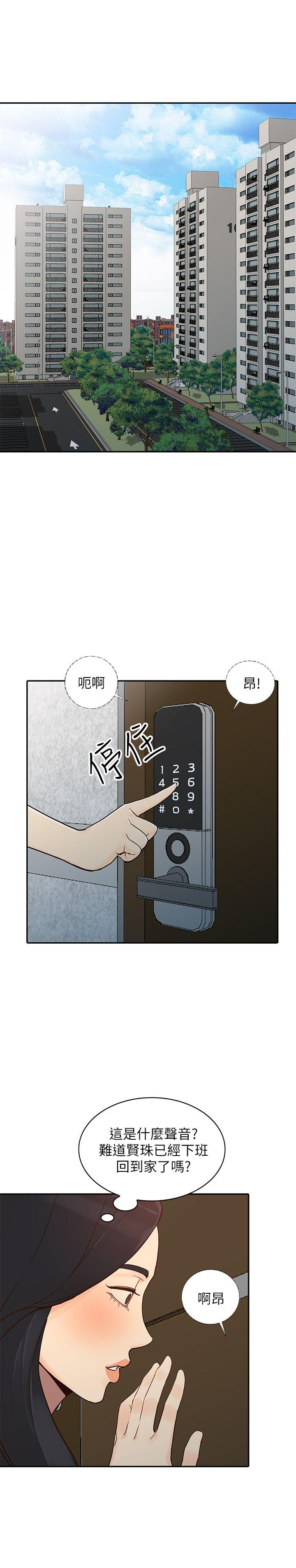 人妻姐姐[h漫]韩漫全集-人妻姐姐-第24話-來大幹一場吧无删减无遮挡章节图片 
