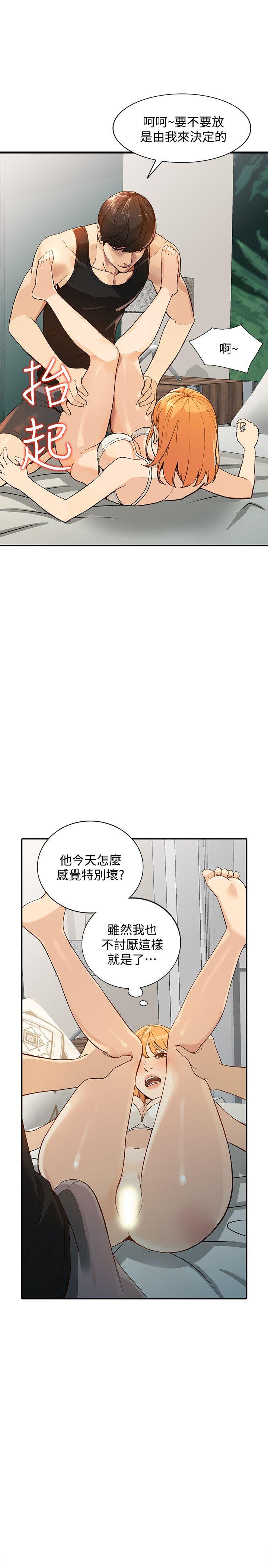 人妻姐姐[h漫]韩漫全集-人妻姐姐-第24話-來大幹一場吧无删减无遮挡章节图片 