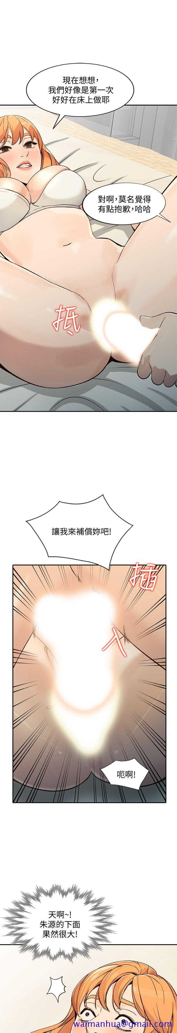 人妻姐姐[h漫]韩漫全集-人妻姐姐-第24話-來大幹一場吧无删减无遮挡章节图片 