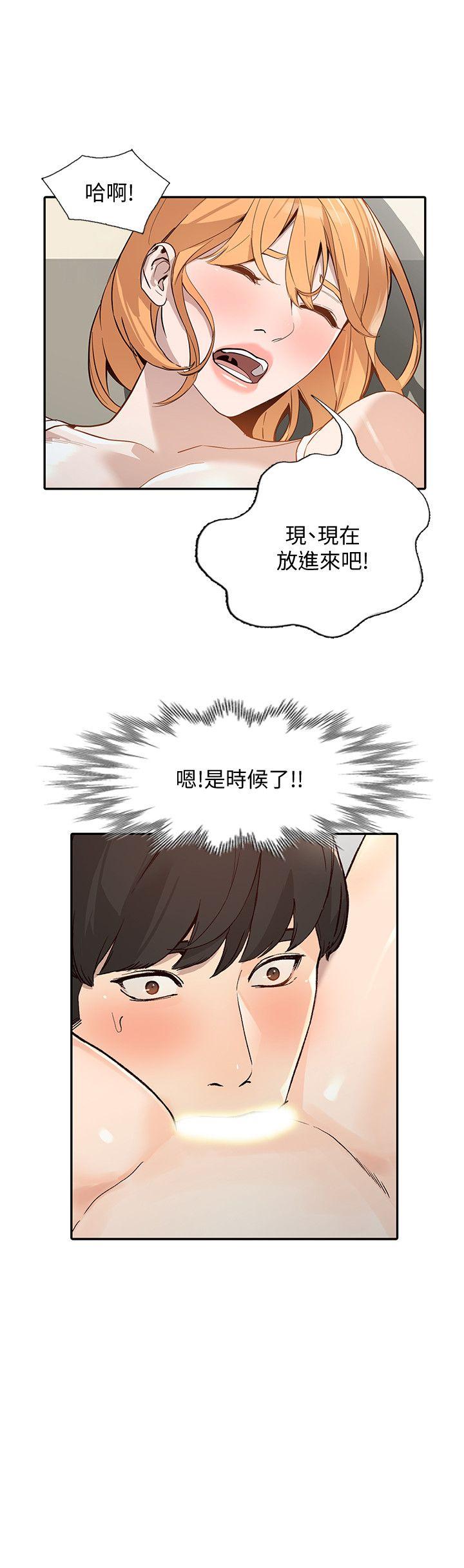 人妻姐姐[h漫]韩漫全集-人妻姐姐-第24話-來大幹一場吧无删减无遮挡章节图片 