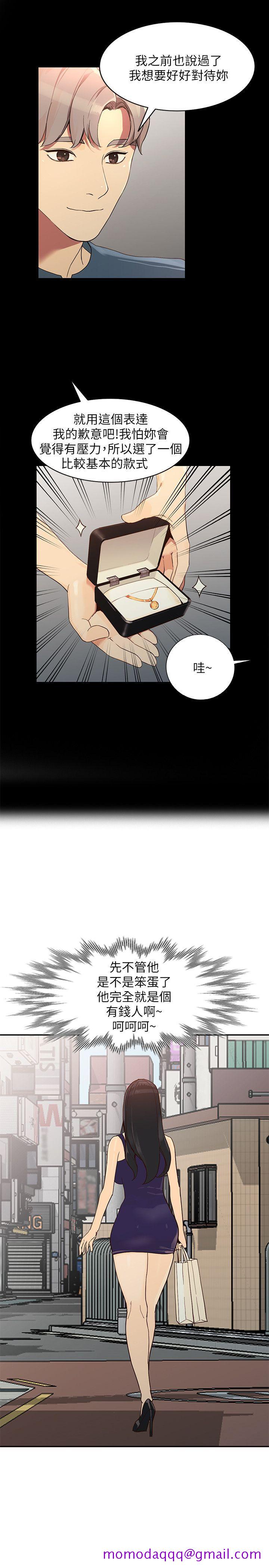人妻姐姐[h漫]韩漫全集-人妻姐姐-第24話-來大幹一場吧无删减无遮挡章节图片 