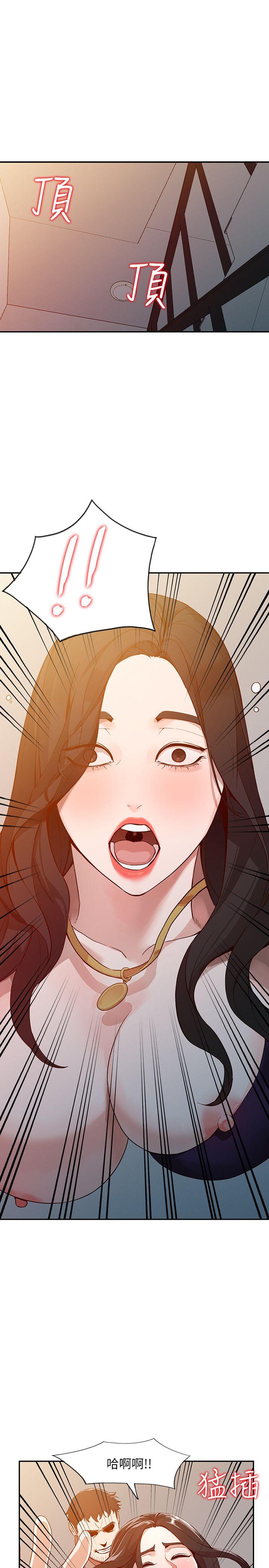 人妻姐姐[h漫]韩漫全集-人妻姐姐-第25話-在沒有人的樓梯間无删减无遮挡章节图片 