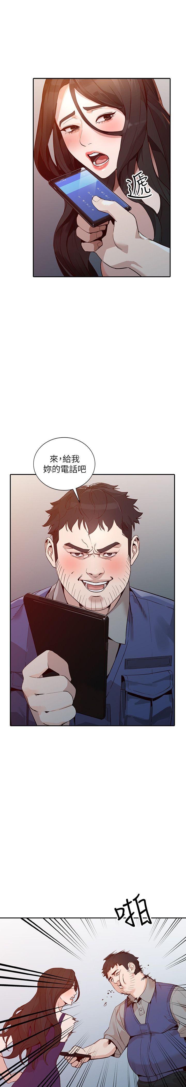 人妻姐姐[h漫]韩漫全集-人妻姐姐-第25話-在沒有人的樓梯間无删减无遮挡章节图片 