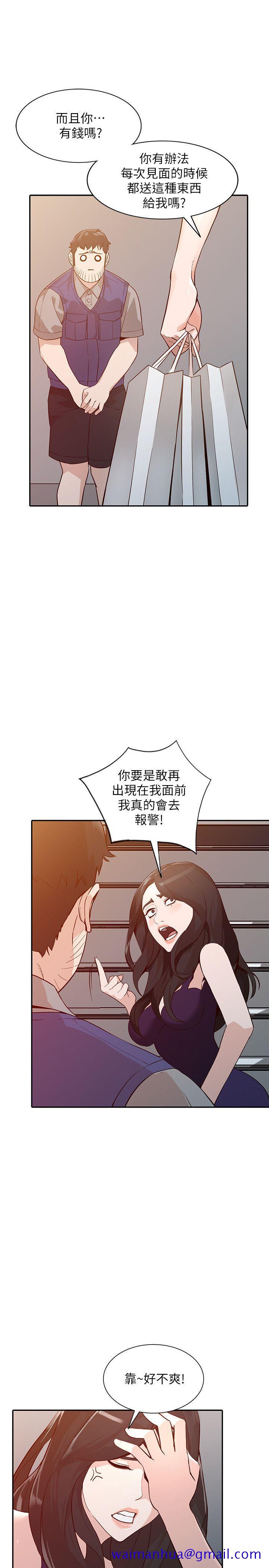 人妻姐姐[h漫]韩漫全集-人妻姐姐-第25話-在沒有人的樓梯間无删减无遮挡章节图片 