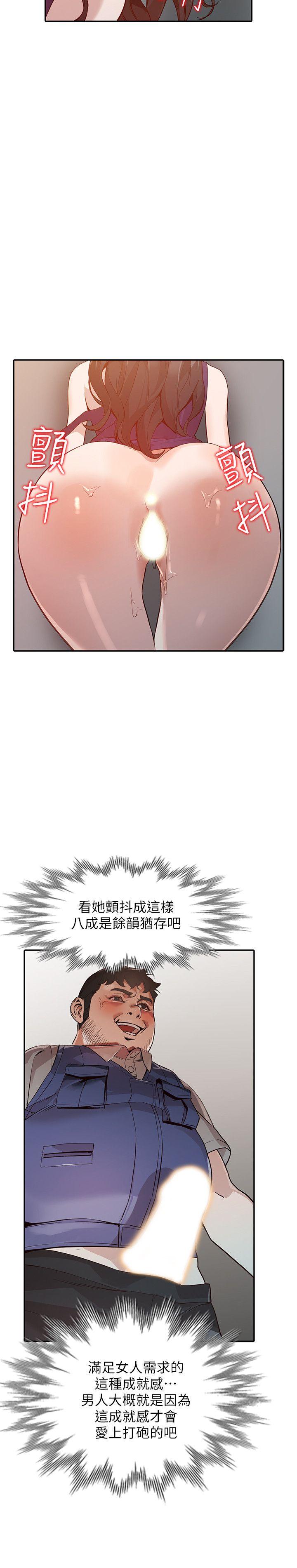 人妻姐姐[h漫]韩漫全集-人妻姐姐-第25話-在沒有人的樓梯間无删减无遮挡章节图片 