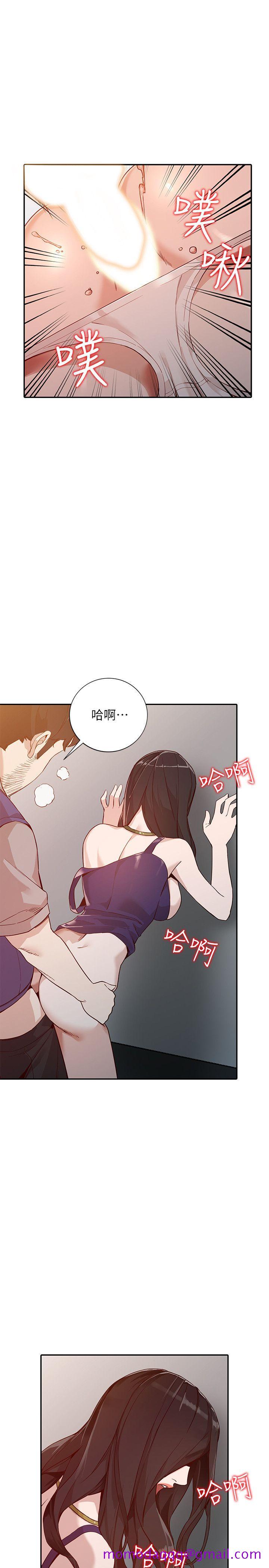 人妻姐姐[h漫]韩漫全集-人妻姐姐-第25話-在沒有人的樓梯間无删减无遮挡章节图片 