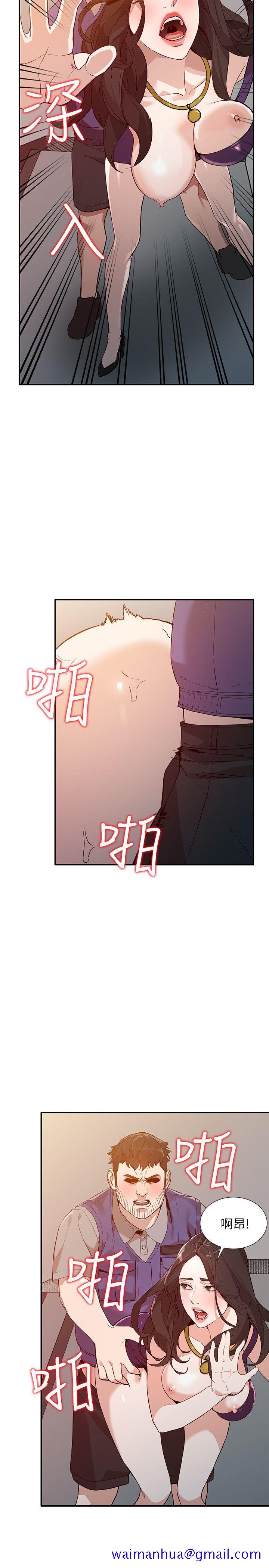 人妻姐姐[h漫]韩漫全集-人妻姐姐-第25話-在沒有人的樓梯間无删减无遮挡章节图片 