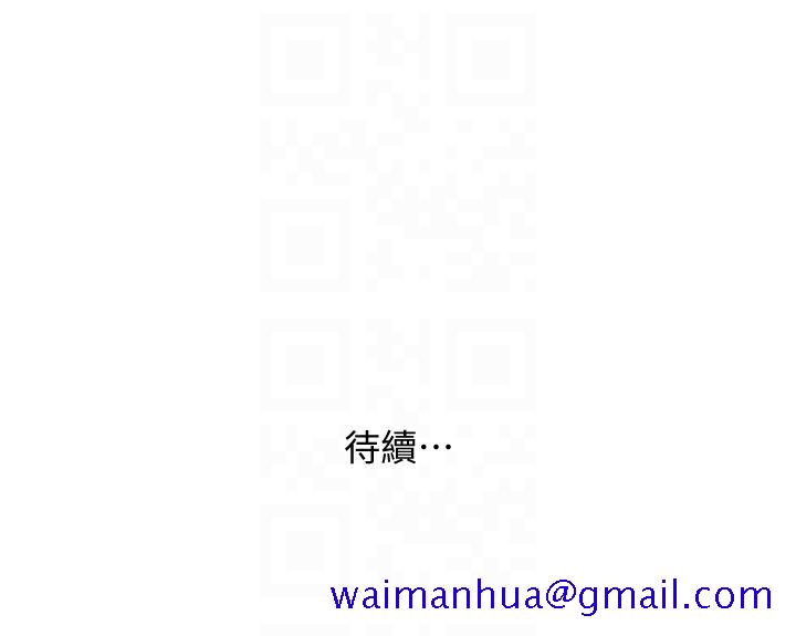 人妻姐姐[h漫]韩漫全集-人妻姐姐-第26話-找上賢珠的男人无删减无遮挡章节图片 