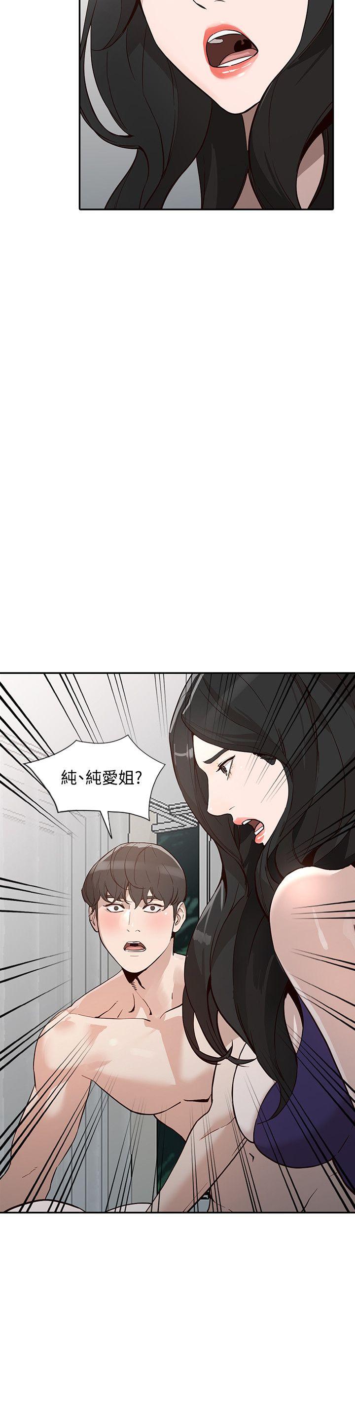 人妻姐姐[h漫]韩漫全集-人妻姐姐-第26話-找上賢珠的男人无删减无遮挡章节图片 