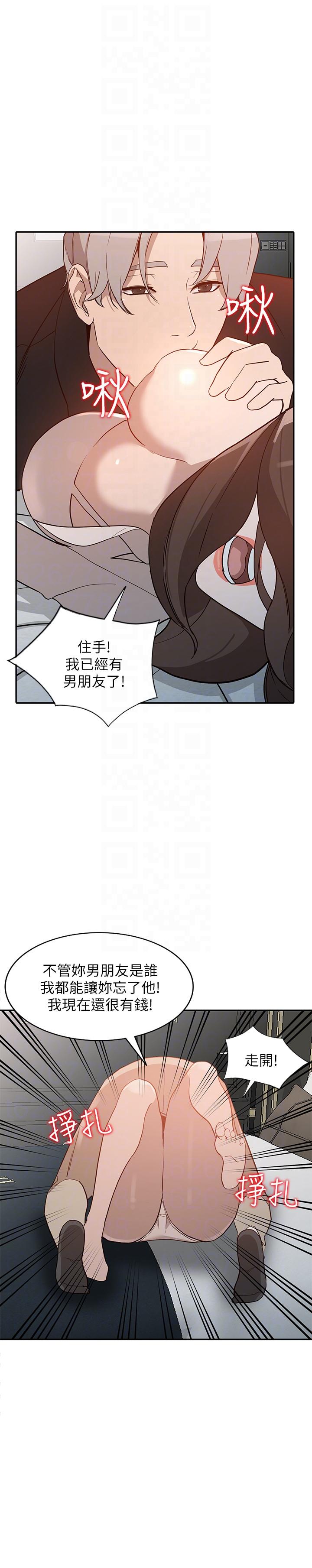 人妻姐姐[h漫]韩漫全集-人妻姐姐-第26話-找上賢珠的男人无删减无遮挡章节图片 