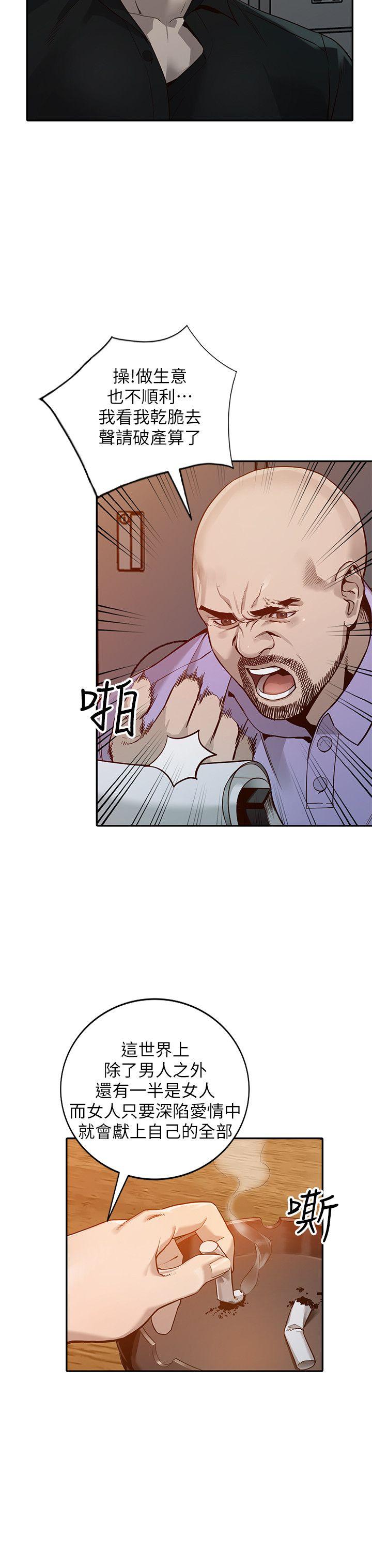 人妻姐姐[h漫]韩漫全集-人妻姐姐-第26話-找上賢珠的男人无删减无遮挡章节图片 