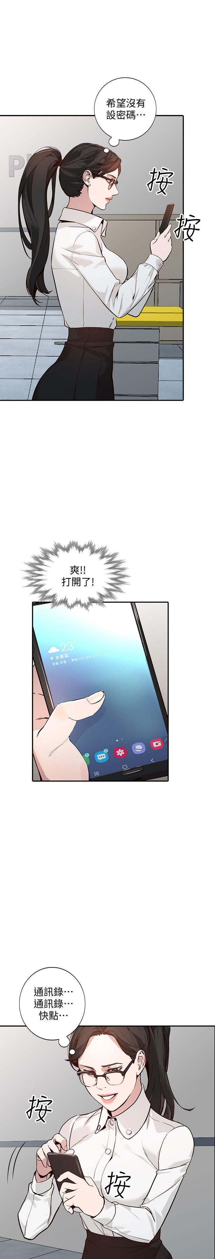 人妻姐姐[h漫]韩漫全集-人妻姐姐-第26話-找上賢珠的男人无删减无遮挡章节图片 