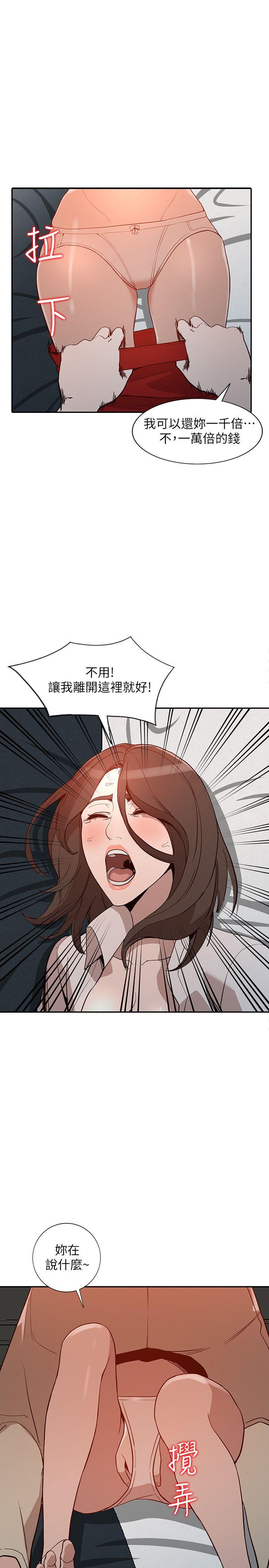 人妻姐姐[h漫]韩漫全集-人妻姐姐-第26話-找上賢珠的男人无删减无遮挡章节图片 