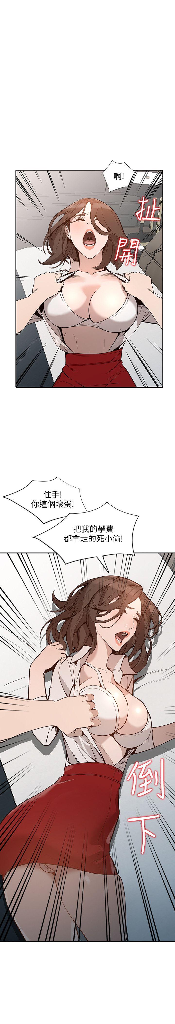 人妻姐姐[h漫]韩漫全集-人妻姐姐-第26話-找上賢珠的男人无删减无遮挡章节图片 