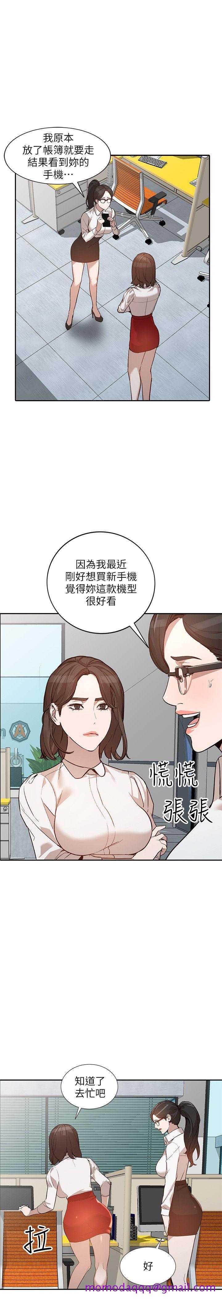 人妻姐姐[h漫]韩漫全集-人妻姐姐-第26話-找上賢珠的男人无删减无遮挡章节图片 