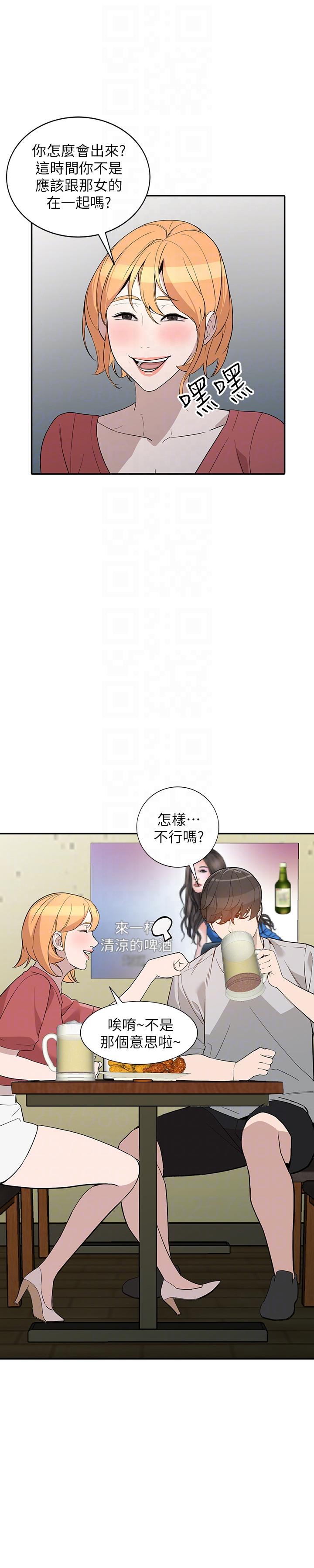 人妻姐姐[h漫]韩漫全集-人妻姐姐-第27話-男友的背叛无删减无遮挡章节图片 