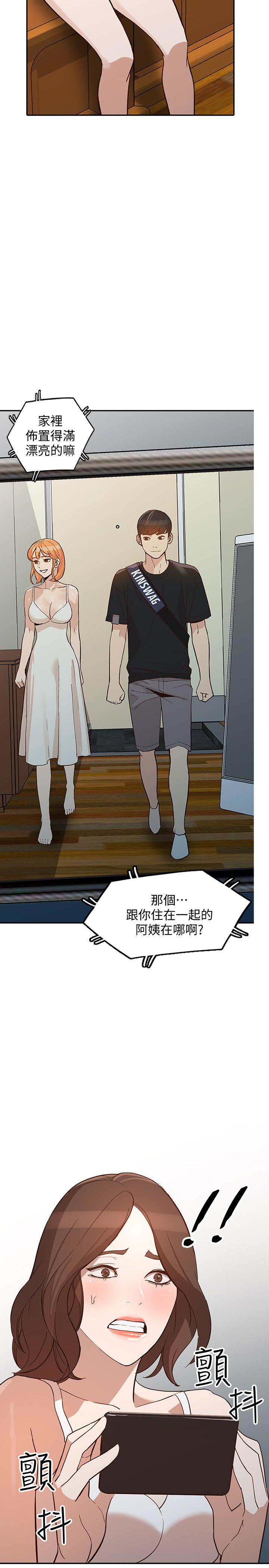 人妻姐姐[h漫]韩漫全集-人妻姐姐-第28話-偷偷來才刺激无删减无遮挡章节图片 