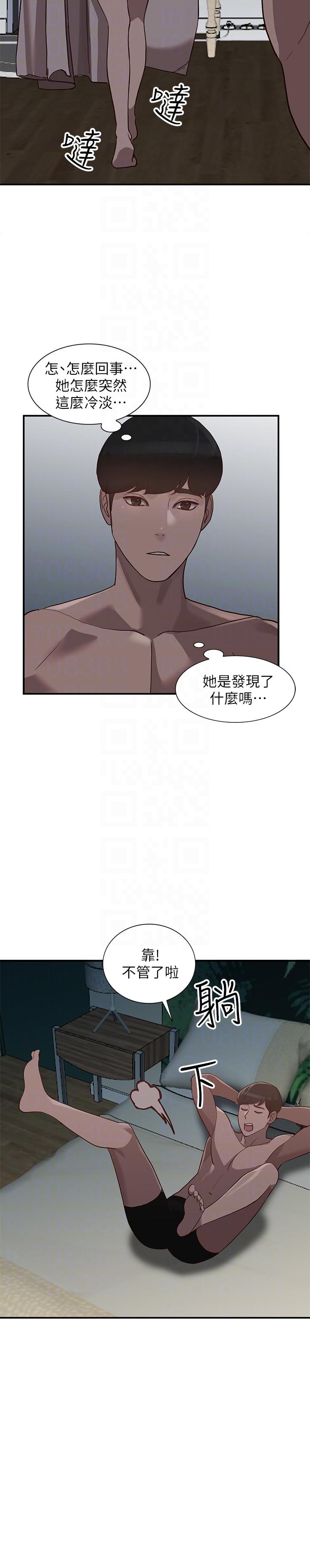 人妻姐姐[h漫]韩漫全集-人妻姐姐-第28話-偷偷來才刺激无删减无遮挡章节图片 