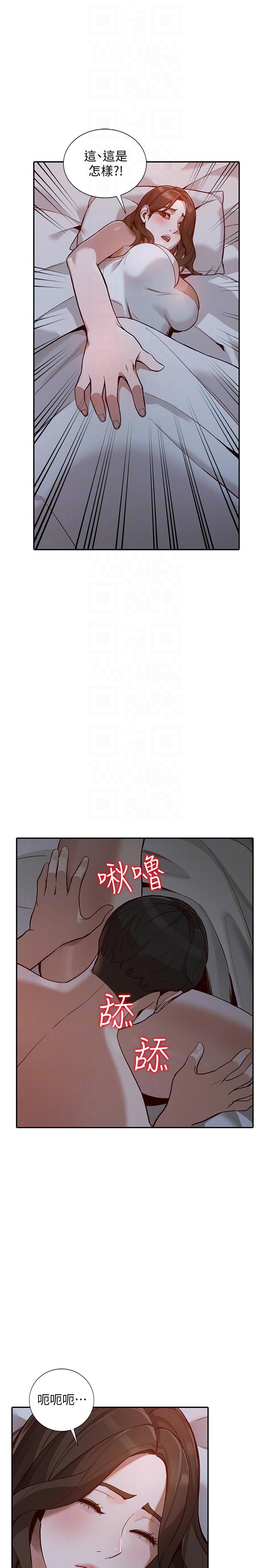 人妻姐姐[h漫]韩漫全集-人妻姐姐-第29話-讓我爽個徹底无删减无遮挡章节图片 