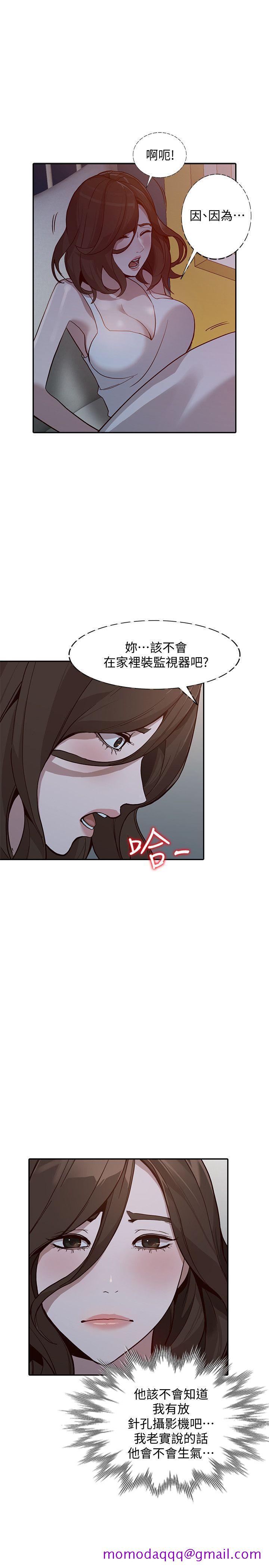 人妻姐姐[h漫]韩漫全集-人妻姐姐-第29話-讓我爽個徹底无删减无遮挡章节图片 