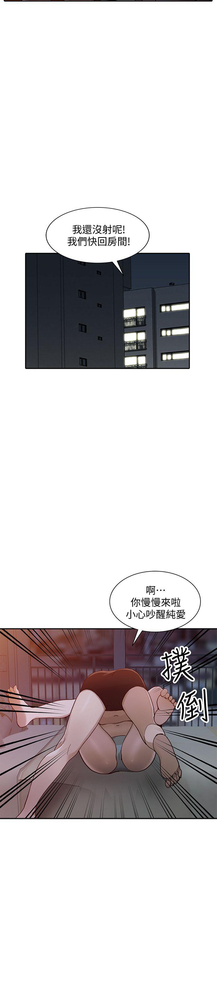 人妻姐姐[h漫]韩漫全集-人妻姐姐-第29話-讓我爽個徹底无删减无遮挡章节图片 
