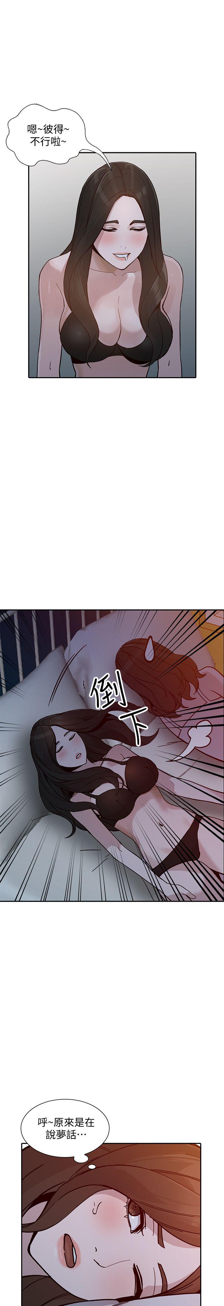 人妻姐姐[h漫]韩漫全集-人妻姐姐-第29話-讓我爽個徹底无删减无遮挡章节图片 