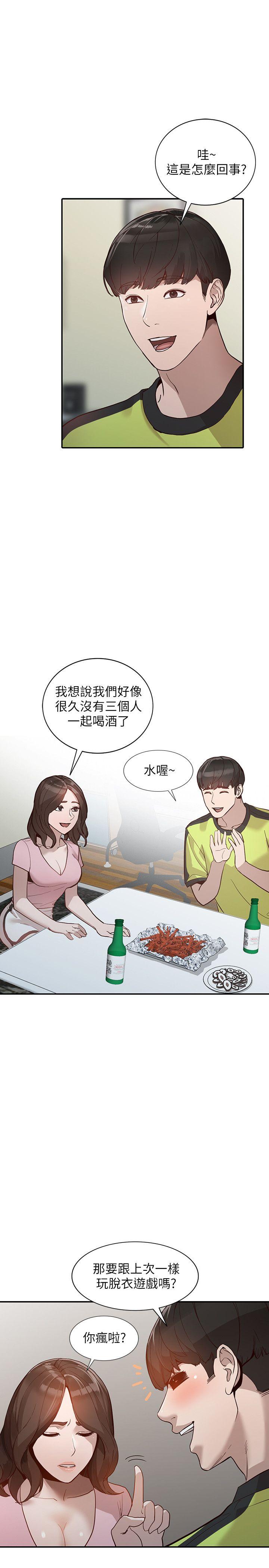 人妻姐姐[h漫]韩漫全集-人妻姐姐-第30話-我等的就是這一刻无删减无遮挡章节图片 