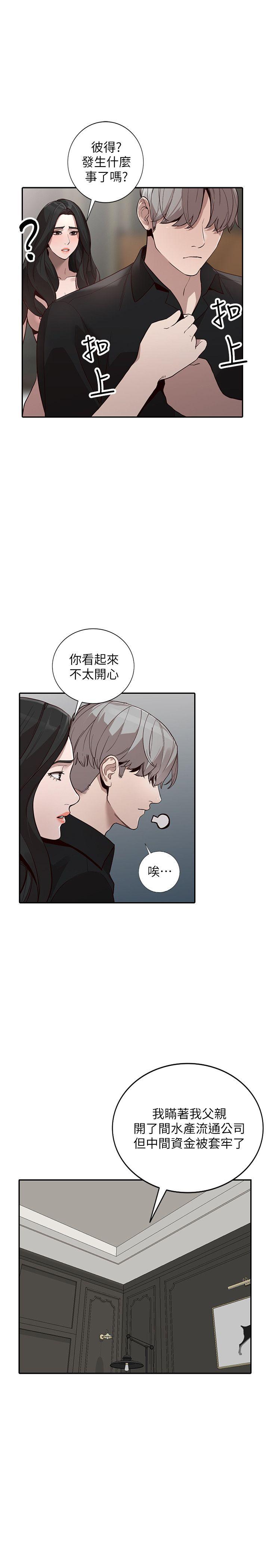 人妻姐姐[h漫]韩漫全集-人妻姐姐-第30話-我等的就是這一刻无删减无遮挡章节图片 