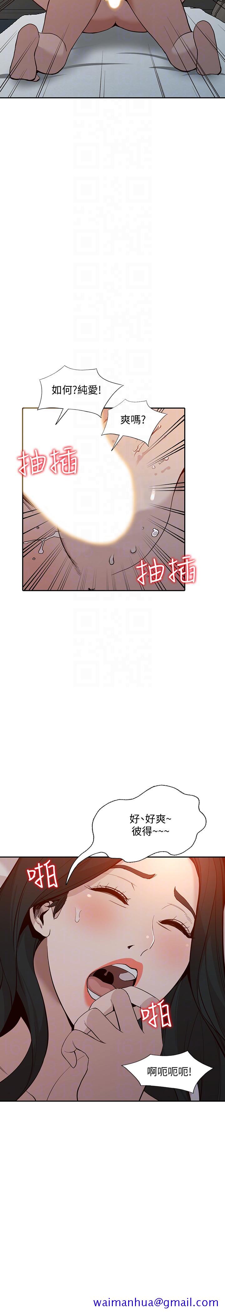 人妻姐姐[h漫]韩漫全集-人妻姐姐-第30話-我等的就是這一刻无删减无遮挡章节图片 