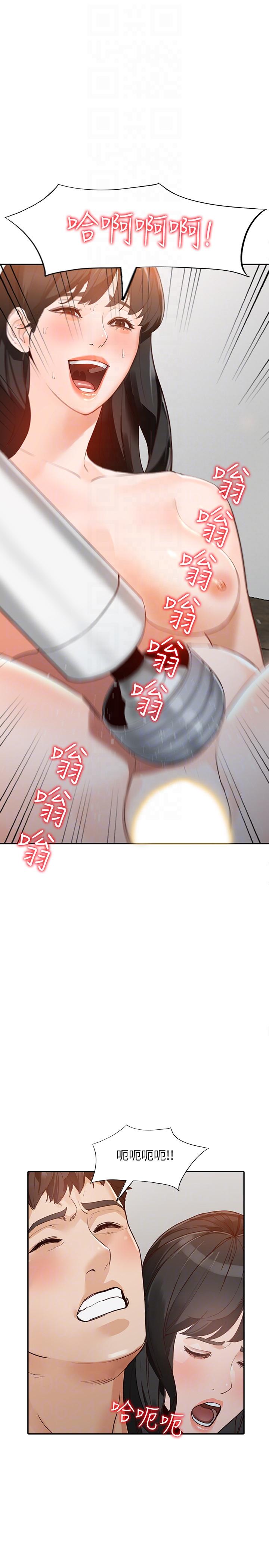 人妻姐姐[h漫]韩漫全集-人妻姐姐-第31話-回到家的純愛无删减无遮挡章节图片 