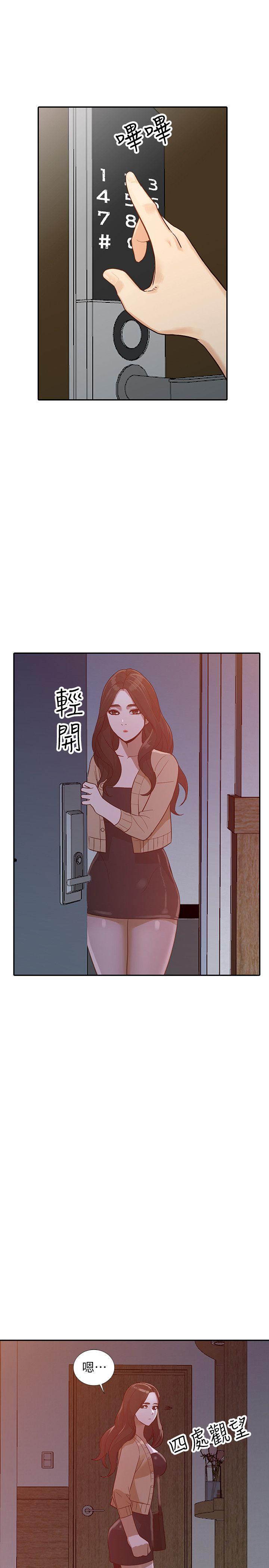 人妻姐姐[h漫]韩漫全集-人妻姐姐-第31話-回到家的純愛无删减无遮挡章节图片 
