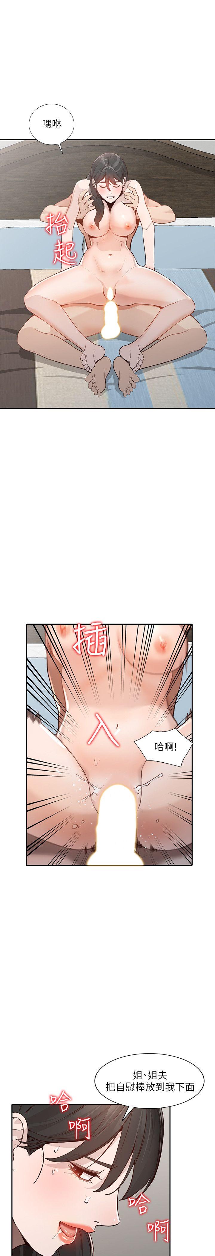 人妻姐姐[h漫]韩漫全集-人妻姐姐-第31話-回到家的純愛无删减无遮挡章节图片 