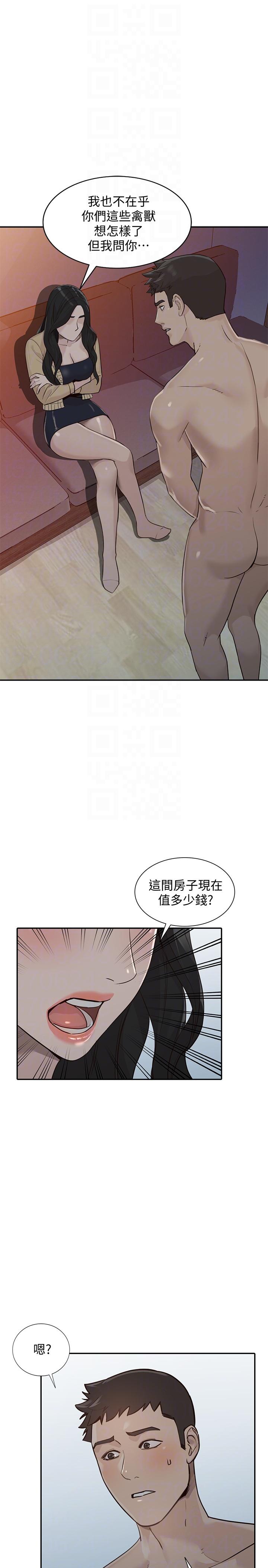 人妻姐姐[h漫]韩漫全集-人妻姐姐-第31話-回到家的純愛无删减无遮挡章节图片 