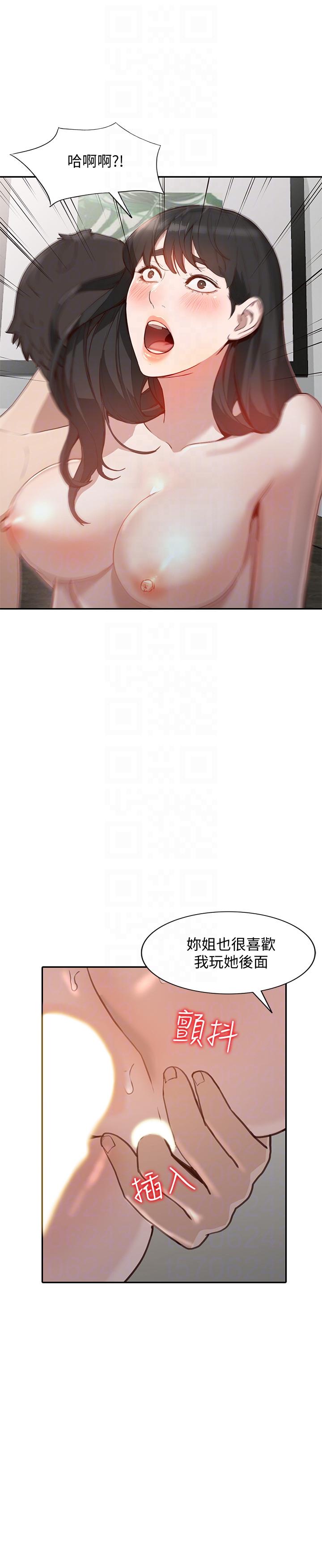 人妻姐姐[h漫]韩漫全集-人妻姐姐-第31話-回到家的純愛无删减无遮挡章节图片 