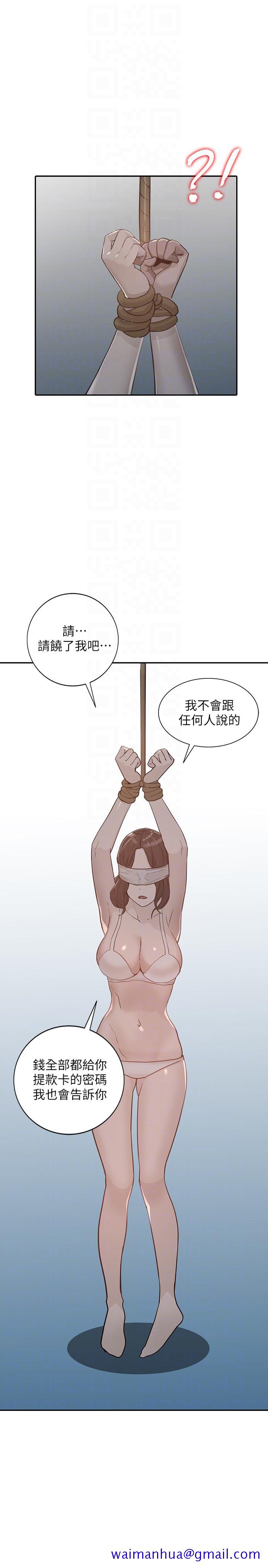 人妻姐姐[h漫]韩漫全集-人妻姐姐-第31話-回到家的純愛无删减无遮挡章节图片 