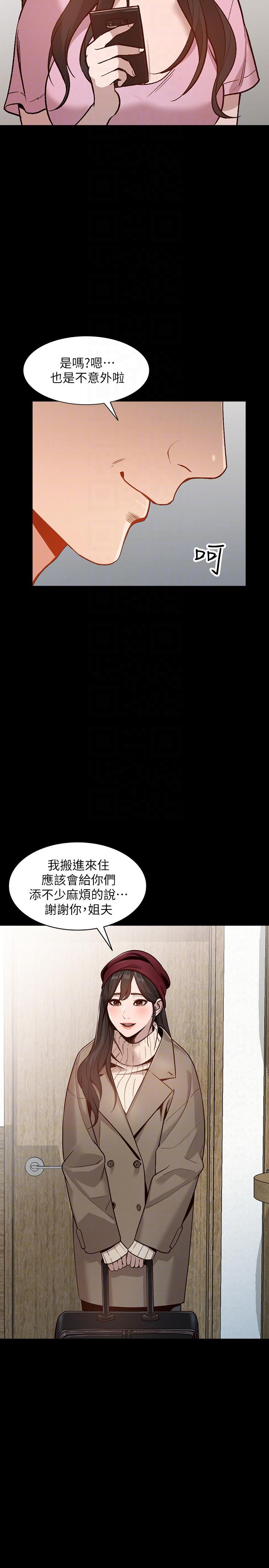 人妻姐姐[h漫]韩漫全集-人妻姐姐-第31話-回到家的純愛无删减无遮挡章节图片 