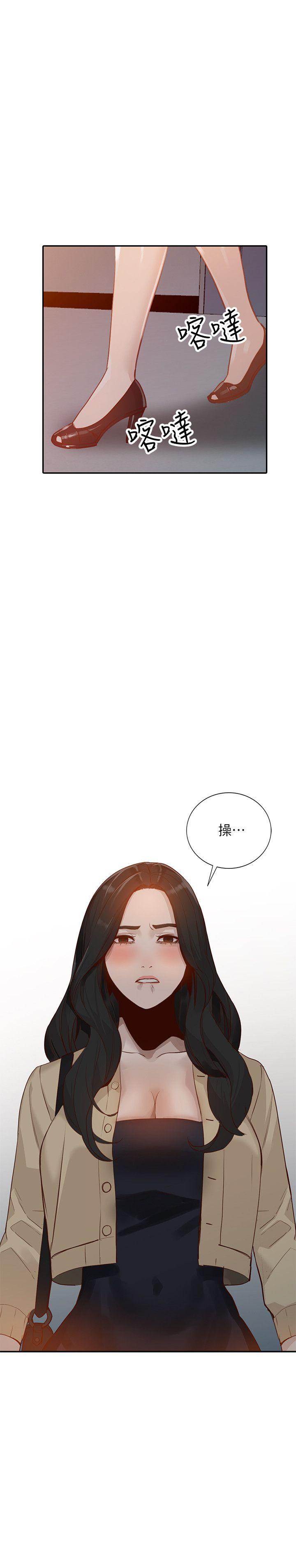 人妻姐姐[h漫]韩漫全集-人妻姐姐-第31話-回到家的純愛无删减无遮挡章节图片 