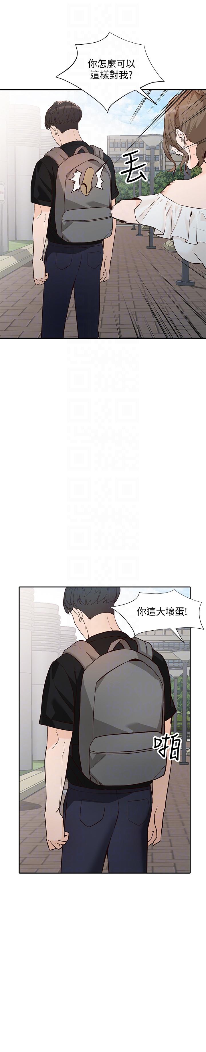 人妻姐姐[h漫]韩漫全集-人妻姐姐-第32話-再粗魯一點无删减无遮挡章节图片 