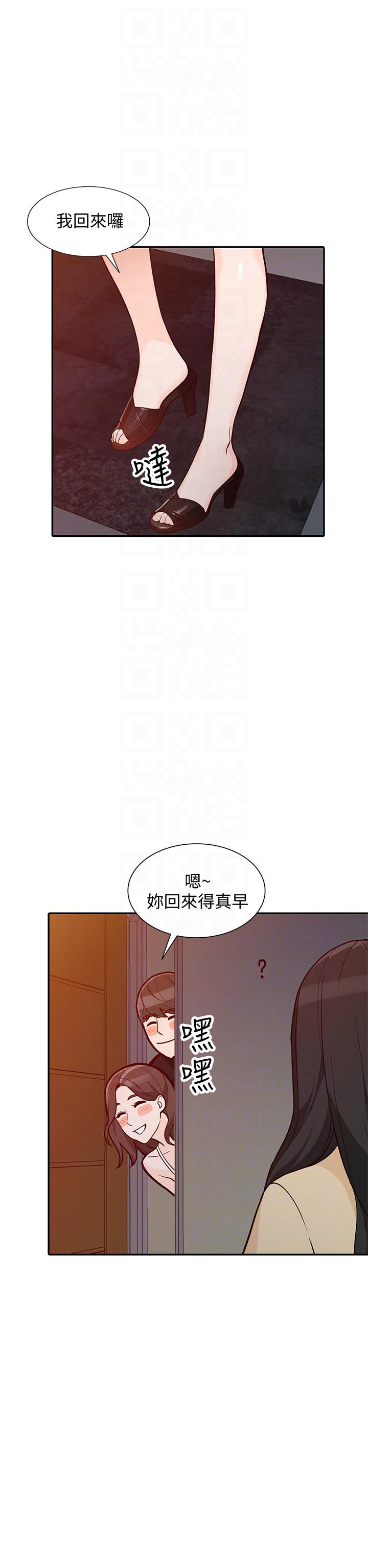人妻姐姐[h漫]韩漫全集-人妻姐姐-第32話-再粗魯一點无删减无遮挡章节图片 