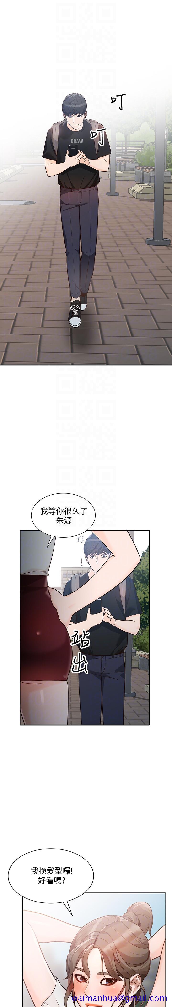 人妻姐姐[h漫]韩漫全集-人妻姐姐-第32話-再粗魯一點无删减无遮挡章节图片 