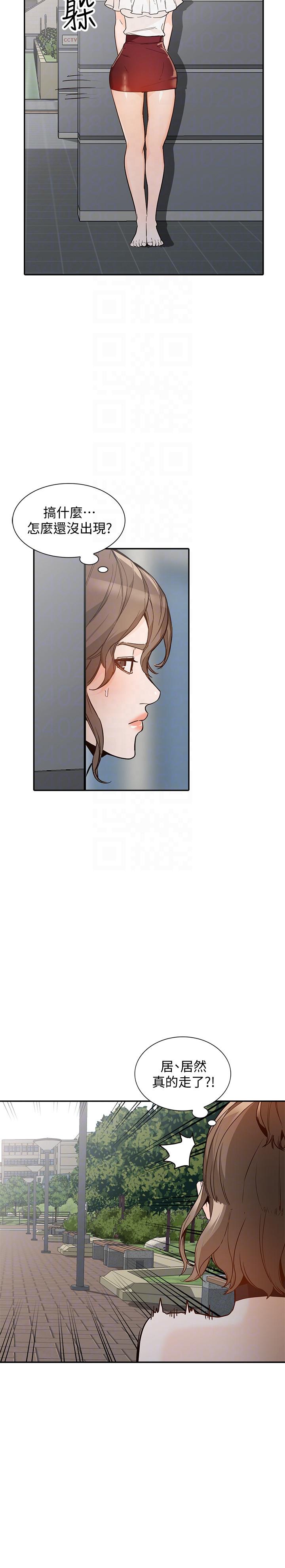 人妻姐姐[h漫]韩漫全集-人妻姐姐-第32話-再粗魯一點无删减无遮挡章节图片 