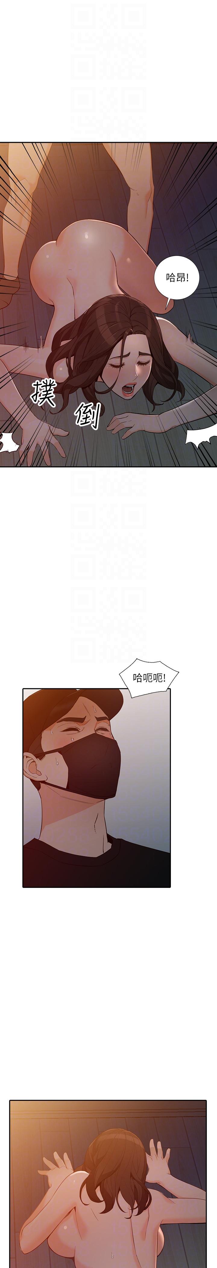 人妻姐姐[h漫]韩漫全集-人妻姐姐-第32話-再粗魯一點无删减无遮挡章节图片 