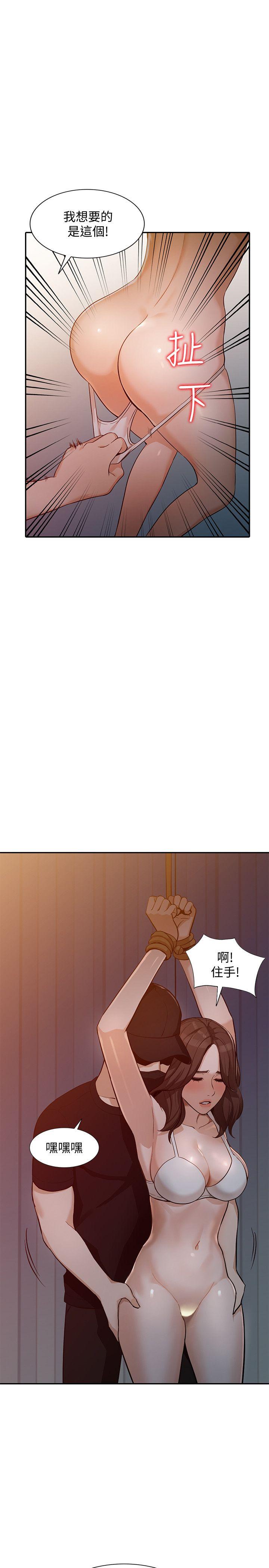 人妻姐姐[h漫]韩漫全集-人妻姐姐-第32話-再粗魯一點无删减无遮挡章节图片 