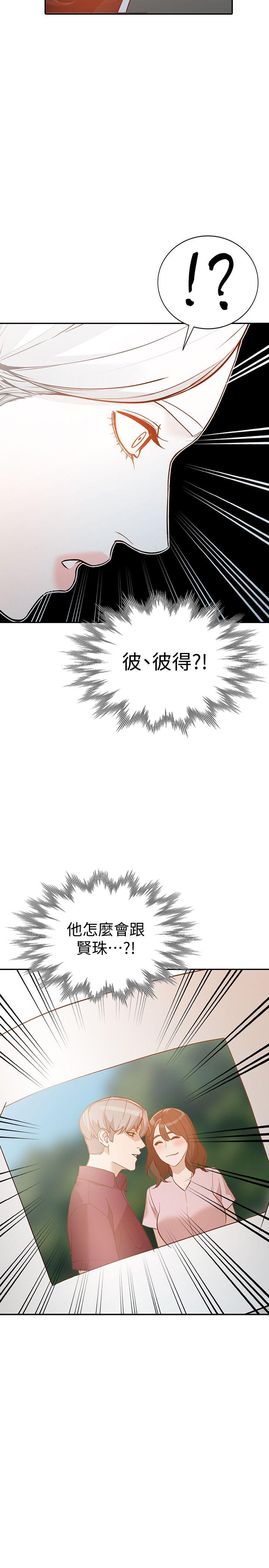 人妻姐姐[h漫]韩漫全集-人妻姐姐-第33話-懂男人需求的女人无删减无遮挡章节图片 