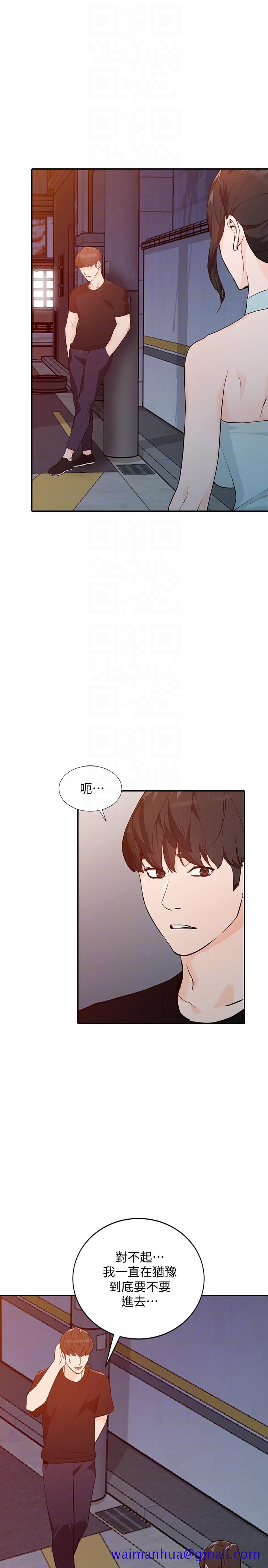 人妻姐姐[h漫]韩漫全集-人妻姐姐-第33話-懂男人需求的女人无删减无遮挡章节图片 