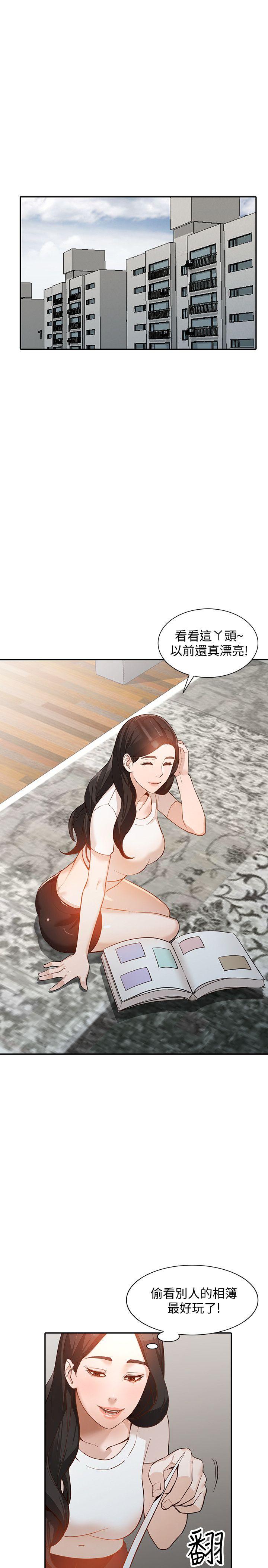 人妻姐姐[h漫]韩漫全集-人妻姐姐-第33話-懂男人需求的女人无删减无遮挡章节图片 