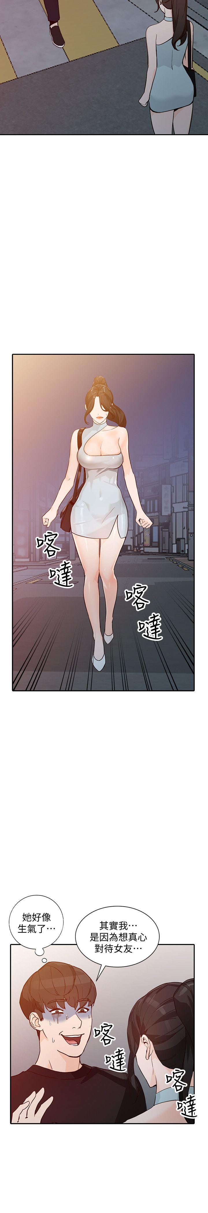 人妻姐姐[h漫]韩漫全集-人妻姐姐-第33話-懂男人需求的女人无删减无遮挡章节图片 