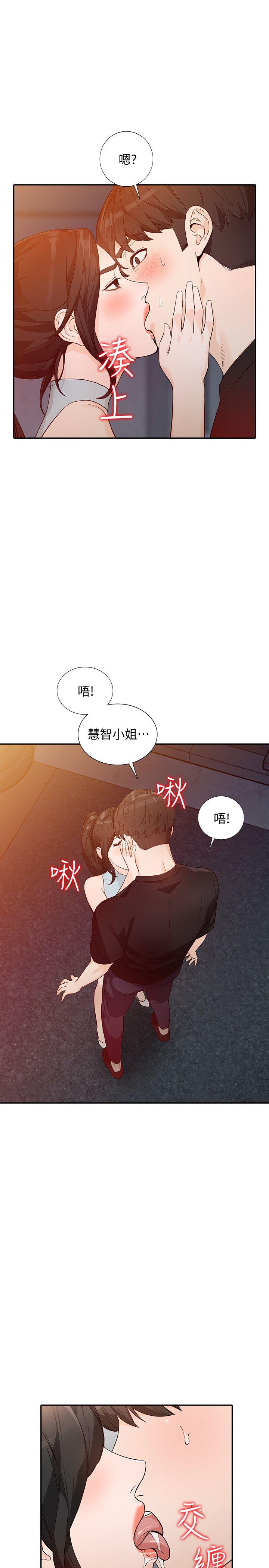 人妻姐姐[h漫]韩漫全集-人妻姐姐-第33話-懂男人需求的女人无删减无遮挡章节图片 